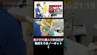 歯が折れ膿んだ歯を治す！ #根管治療 #歯医者