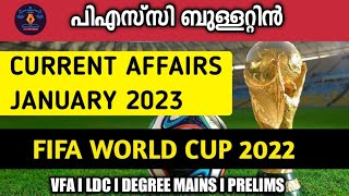 Psc Bulletin Current Affairs January 2023 l ജനുവരി മാസത്തിലെ ആനുകാലിക സംഭവങ്ങൾ l FIFA World Cup 2022