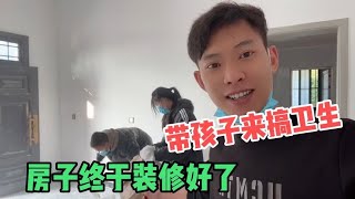 耗时一年时间，房子终于装修好今天带孩子来搞卫生过年可以搬进来