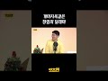 개미지옥같은 창업의 딜레마 잇츠맨 창업