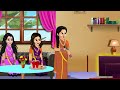 भोली बहु की दो चालाक नंद hindi story kahaniyan cartoon abundance saas bahu ke drame...