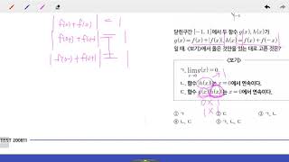 창규야201809닫힌구간에 9월 나형 18번