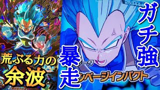 この動画のデッキがIQが53万で最強過ぎるので絶対見てください。【ドラゴンボールヒーローズ バトスタ実況】