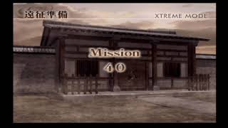 真・三國無双４ 猛将伝　修羅モード(再挑戦) Mission39,40