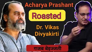Acharya Prashant Roasted Dr Vikas Divyakirti ||#acharyaprashant ||#vikasdivyakirti #dristiias.