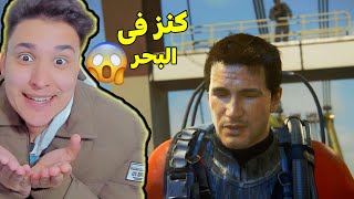 أنشارتد 4 : نهاية لص | كنز فى اعماق البحار 🔥 | Uncharted 4