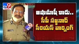 CP Sajjanar serious on lockdown violators in Hyderabad - TV9