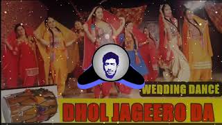 Dhol Jageero Da (Bass Boosted) || Punjabi MC || Master Saleem || KM Bass Boosted