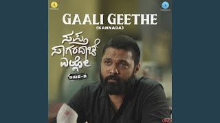 Gaali Geethe (From \