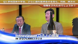 「Interviewer.ひろとの部屋」松尾通 先生 Vol.2