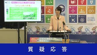 記者会見(2024年1月22日)※字幕あり