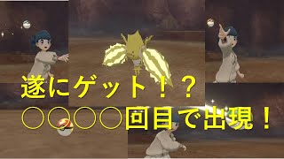 遂に念願の色違いレジエレキ！　オシャボ厳選成功するか？？　オタク芳乃のPokémon配信