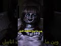 اكثر الشخصيات المرعبة في عالم الافلام