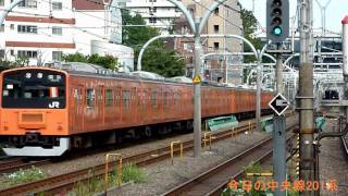 2010年９月４日（土）今日の中央線201系（H7編成）1470T快速東京行 Vol2