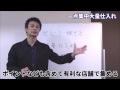 せどりの仕入れ！大量仕入れで利益を出す！稼ぐ方法