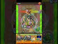 【モンスト】2015年のパーティーはこちらです【まつぬん。】縦画面動画 monsterstrike モンスト