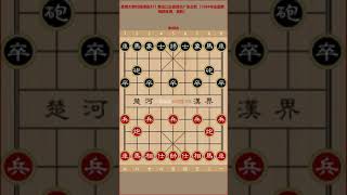 象棋大师对局精选331 黑龙江王嘉良负广东吕钦（1984年全国象棋团体赛，黑胜）