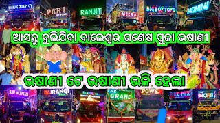 BALASORE GANESH PUJA BHASANI 2023 || ODISHA TOP DJ COLLECTION VIDEO BY SOURAV TECH ||