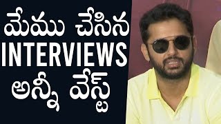 Nithin's First Reaction On Rangde Movie Result | Daily Culture