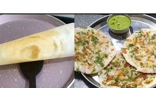 एकाच पिठापासून कुरकुरीत डोसा व उत्तप्पा || Dosa \u0026 uttapa with single  batter|| with Fermentation ||