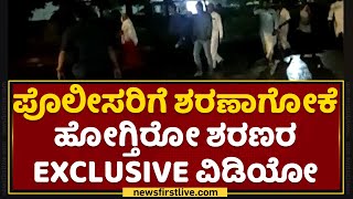 Murugha Sri : ಪೊಲೀಸರಿಗೆ ಶರಣಾಗೋಕೆ ಹೋಗ್ತಿರೋ ಶರಣರ EXCLUSIVE ವಿಡಿಯೋ | Murugha Mutt | NewsFirst Kannada