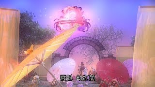 仙魔鏖鋒II - 媧皇仙統 雲魁 劫紅顏