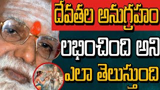 Sri Siddheswarananda bharathi swamiji latest 2020 |Siddheswarananda bharthi swamiji 2020 |Nithin TV