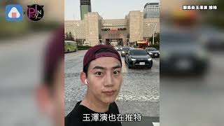 玉澤演台灣最愛打卡點曝光（？）帥氣露肌被巧遇網：要昏倒了