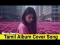 🙄🥺Kangal Seiyum Thavarirku.. |  Tamil New Album Song| Tamil Love Failure Song 😔😥