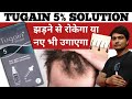 tugain 5 solution review | tugain 5 solution kaise use kare | tugain 5 solution results