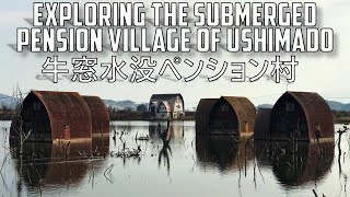 Exploring the Submerged Pension Village of Ushimado /牛窓の水没ペンション村探検　(Urbex Japan / 日本の廃虚)