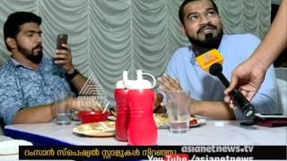 Kannur's Ramadan special stalls | Ramadan 2017