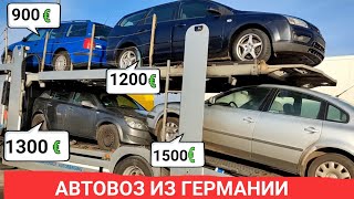 Подобрали 2 машины по полторы тысячи евро. Автовозы из Германии.