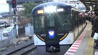 【特急到着＆発車！】京阪電車 8000系8003編成 特急出町柳行き 3000系3003編成 特急淀屋橋行き 中書島駅