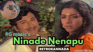 Ninade Nenapu| ನಿನದೇ ನೆನಪು ದಿನವು ಮನದಲ್ಲಿ|#lyricvideo|#youtube|#pbsreenivas|#drrajkumar|#rajyotsav|