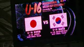 R4年6/8  U-16日本代表＆U-16韓国代表  （出場選手紹介）　「 U-16 インターナショナルドリームカップ2022 JAPAN 」