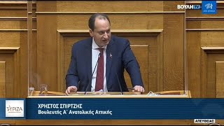 H ομιλία στην Ολομέλεια της Βουλής - 17.12.2021