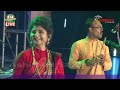 chere dile sonar gour ছেড়ে দিলে সোনার গৌর r to pabo na by aditi das munshi live performance