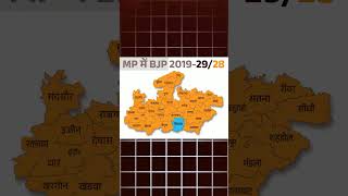 मध्यप्रदेशात NOTA पर्यायाला दोन लाख मते | सगळ्या MP मध्ये भाजपचे खासदार | BJP wins 29 seats in MP