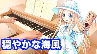 『穏やかな海風』祝福のカンパネラ -la campanella della benedizione-  ういんどみるOasis .   カリーナ・ベルリッティ  . Tomo Galge Piano