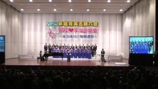 2015-8-30(4)高雄市醫師公會合唱團演唱/高雄五師六會慈善音樂會 00034