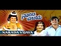 Narada Vijaya  ನಾರದ ವಿಜಯ 1980 | Full kannada HD Movie | FEAT.Ananthnag, Padmapriya