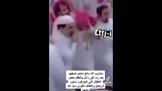 هوشة زامل السبيعي و عبدالعزيز العازمي يتضح بالفديو لصحاب الفتن ان العازمي لم ينضرب و ان السبعان حموه