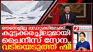 കരഞ്ഞുവിളിച്ച് യാത്രയാകുന്ന ചൈനീസ് പട്ടാളം I About chinese army