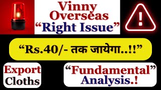 Vinny Overseas latest  Share News II Vinny Overseas share Analysis II Vinny Overseas share News