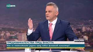 Василев  Трябва сега да поискаме конвергентен доклад за влизане в еврозоната