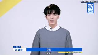 [ENG SUB] Qing Chun You Ni Trainee Gu Landi (谷蓝帝) Introduction Video