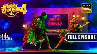 इस 'Bhoot Bangla' Performance ने किया Judges को Entertain | Super Dancer 4 | Full Episode