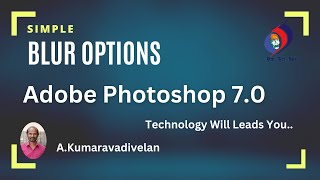 சும்மா போற அடிக்குதுன்னா  இதை முயற்சிக்கவும் போட்டோஷாப் டிசைன் -Blur Options in Adobe Photoshop 7.0