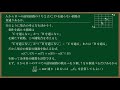 福田のわかった数学〜高校１年生076〜場合の数 15 道順 2